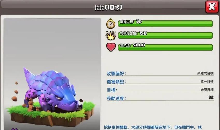 部落冲突宠物如何上场？上场宠物有什么优势？