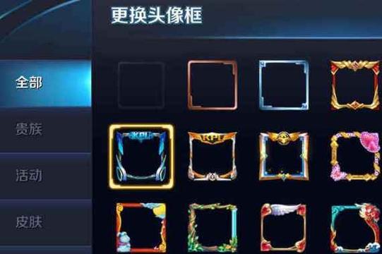 如何操作王者荣耀头像锁定? 如何操作王者荣耀头像锁定?