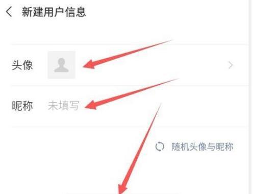 如何操作王者荣耀头像锁定? 如何操作王者荣耀头像锁定?