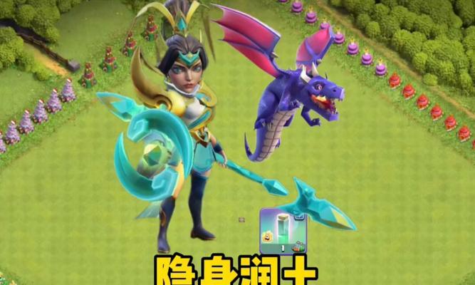 部落冲突巨龙流派玩法是什么?如何有效运用? 部落冲突巨龙流派玩法是什么?如何有效运用?