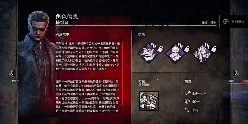 《黎明杀机新手入门指南》（打造无敌杀机）