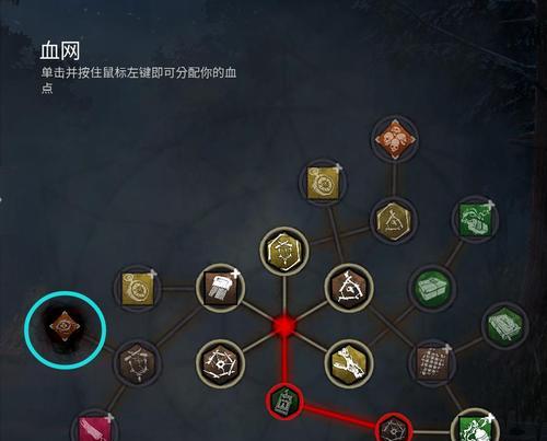 《以黎明杀机血网》加血网加点解析攻略（掌握加血网技巧）
