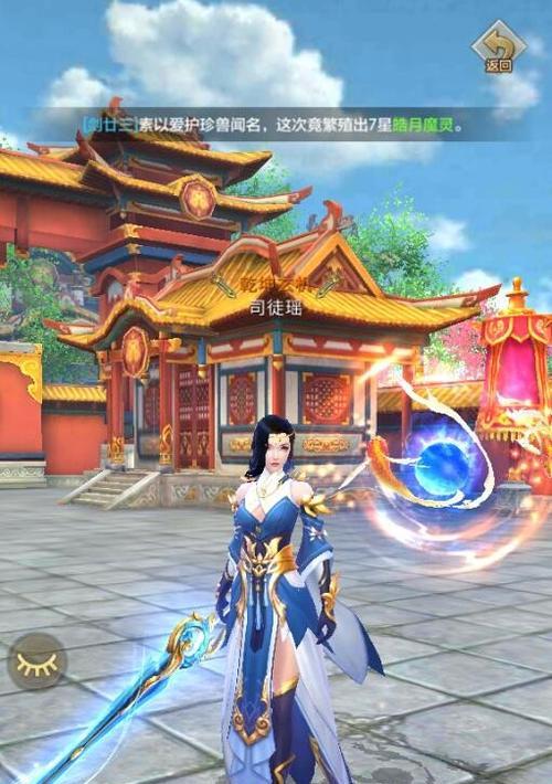 天龙八部慕容角色特点是什么?慕容在游戏中表现如何? 天龙八部慕容角色特点是什么?慕容在游戏中表现如何?