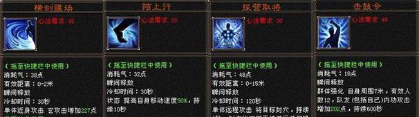 天龙八部慕容角色特点是什么?慕容在游戏中表现如何? 天龙八部慕容角色特点是什么?慕容在游戏中表现如何?