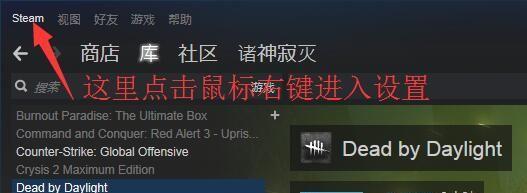 以黎明杀机（如何保护你的游戏存档）