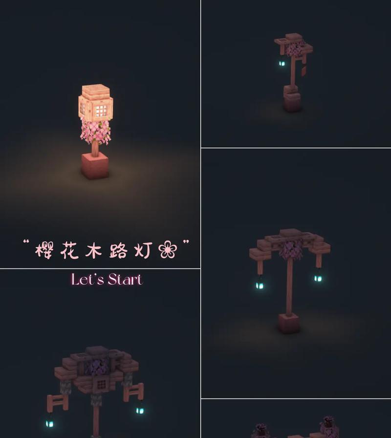 在Minecraft中如何建造路灯? 在Minecraft中如何建造路灯?