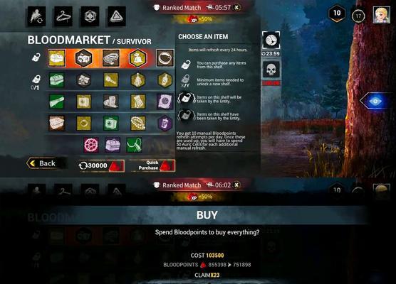 《以黎明杀机》改档方法攻略解析（掌握一招改档）