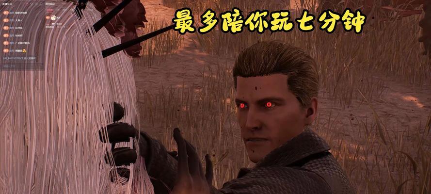 黎明杀机（解密侦探泰普的绝技）