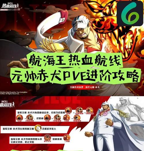 《亮晶晶闪闪王国第二章任务01斩首任务流程攻略》(打破困局) 《亮晶晶闪闪王国第二章任务01斩首任务流程攻略》(打破困局)