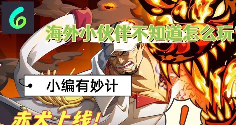 《亮晶晶闪闪王国第二章任务01斩首任务流程攻略》(打破困局) 《亮晶晶闪闪王国第二章任务01斩首任务流程攻略》(打破困局)