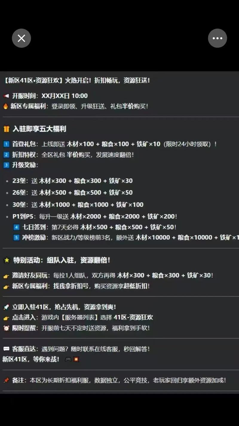 《以列王的纷争》资源刷法攻略（快速获取资源的有效方法）