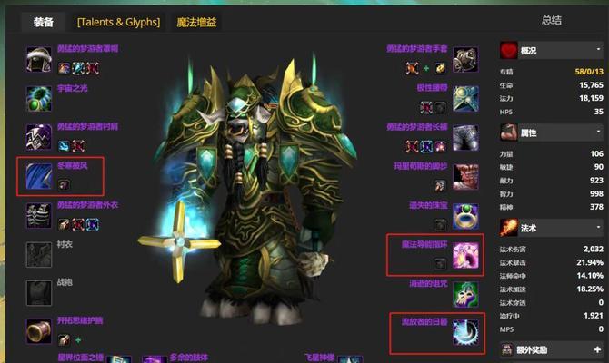 魔兽世界炮舰物品升级的条件和方法是什么？