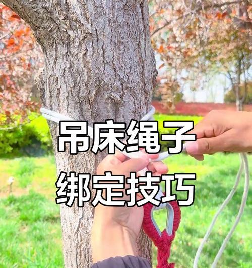 吊床制作的详细步骤是什么？