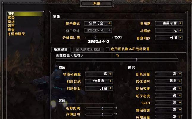 魔兽世界延迟高的解决方法有哪些？