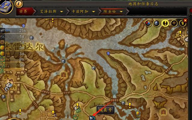 魔兽世界中如何快速到达主城？有哪些传送方式？