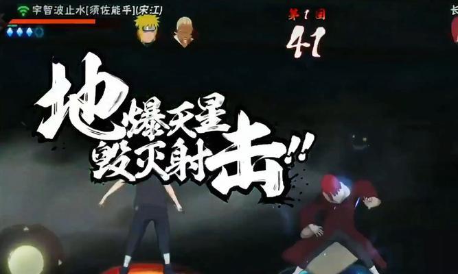 火影忍者长门对战策略是什么？