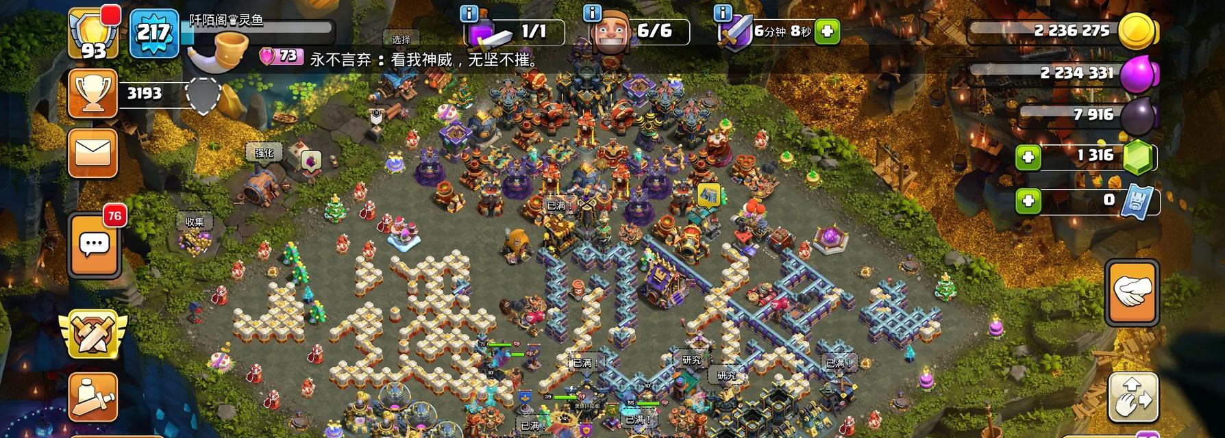 《邻居部落》试玩攻略（一起来邻居部落）