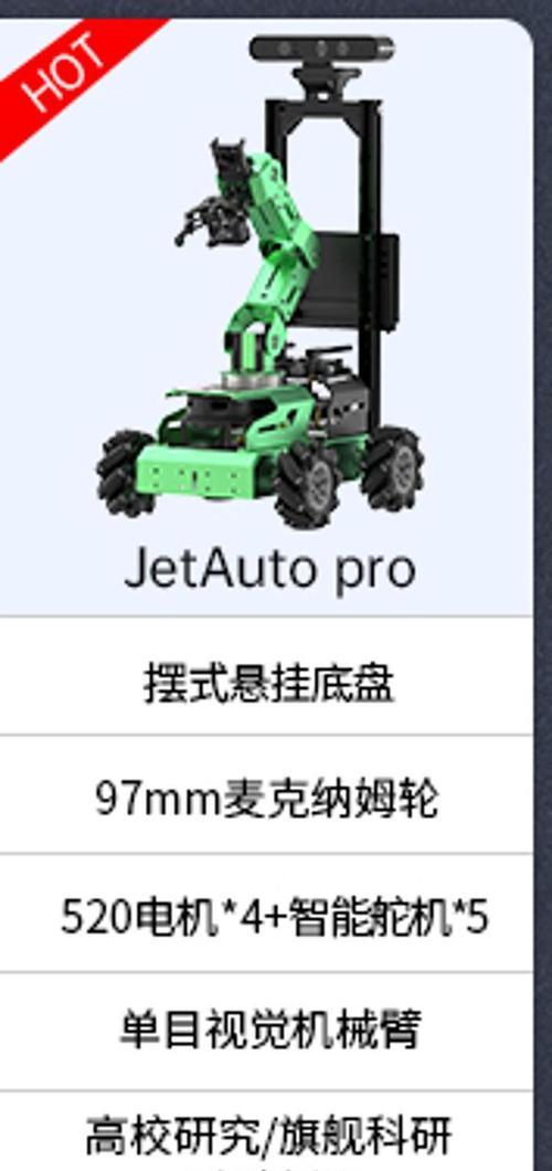 以零世代坦克机器人（探索未来战场）