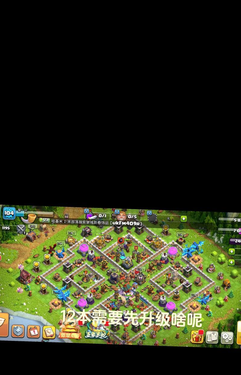 部落冲突中如何查看部落要求？