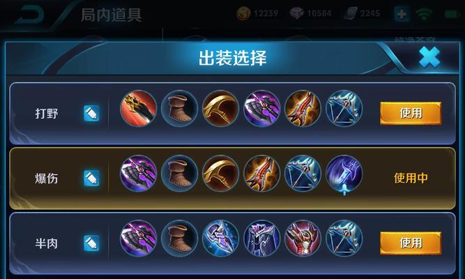 《王者荣耀》中铠钥匙的正确使用方法？