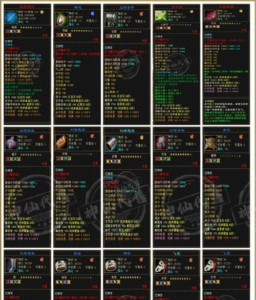 天龙八部86神器制作步骤是什么？需要哪些材料？