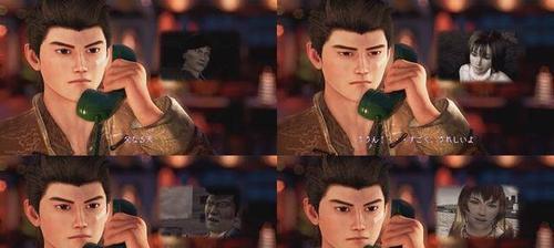 《莎木3》游戏战斗系统（以铃木裕为首）