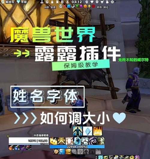 魔兽取名偏好有哪些？