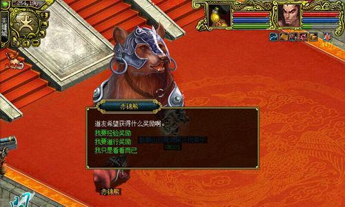 无极熊在《问道》中如何提升至6速？