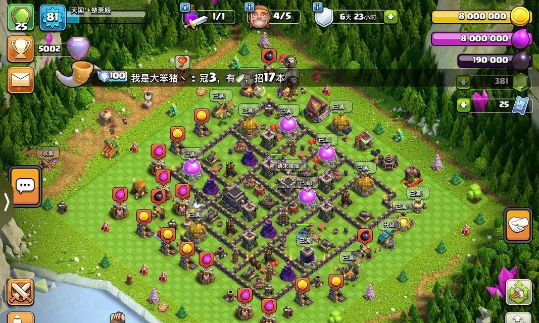 部落冲突火炬杯的打法是什么？