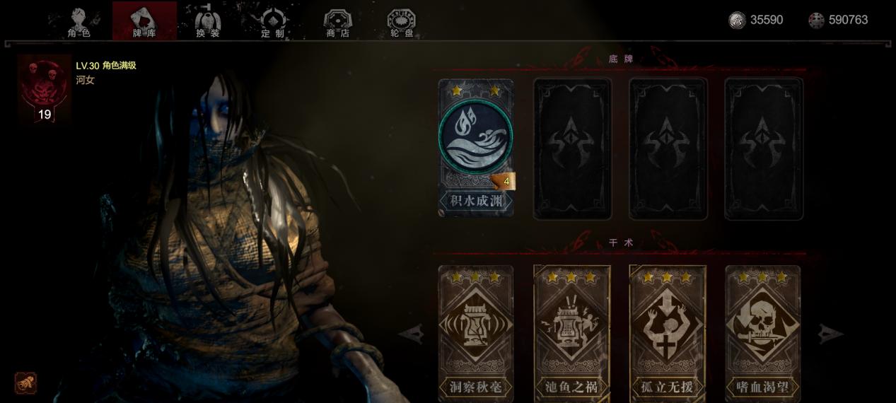 恶灵河女打法攻略（掌握关键技巧）