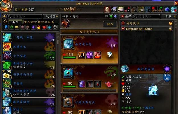 魔兽世界宠物丢弃方法是什么？丢弃宠物后能否重新获得？