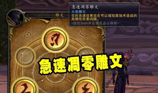 雕文消失的原因是什么？如何重新获得？