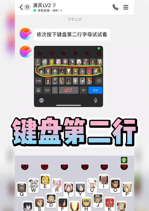 火影忍者控制键位如何调整？调整键位的好处是什么？