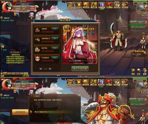 《以灵能主宰斯巴克圣山》——通关攻略（探索斯巴克圣山的秘密）