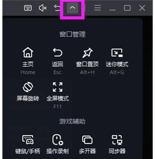 联想电脑如何下载多开问道？