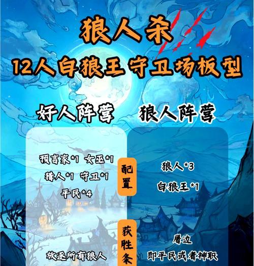 在手机版我的世界中如何玩狼人杀？