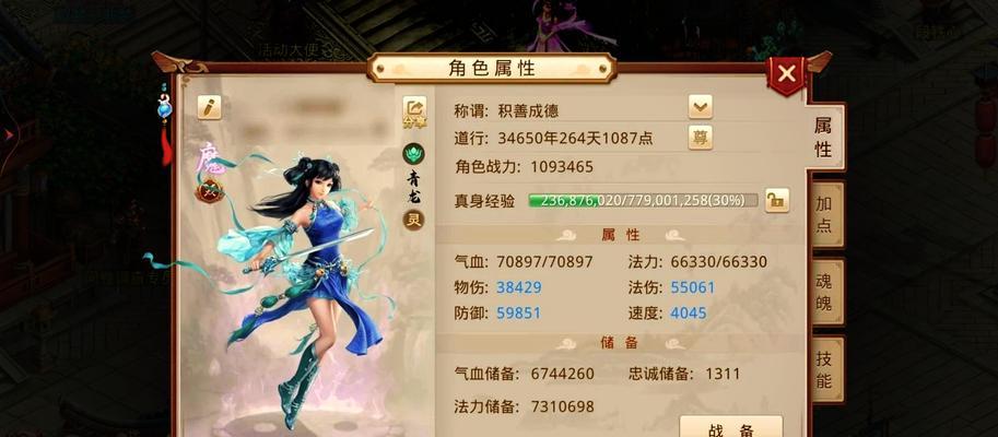 幻界问道手游的玩法是什么？新手入门需要注意什么？