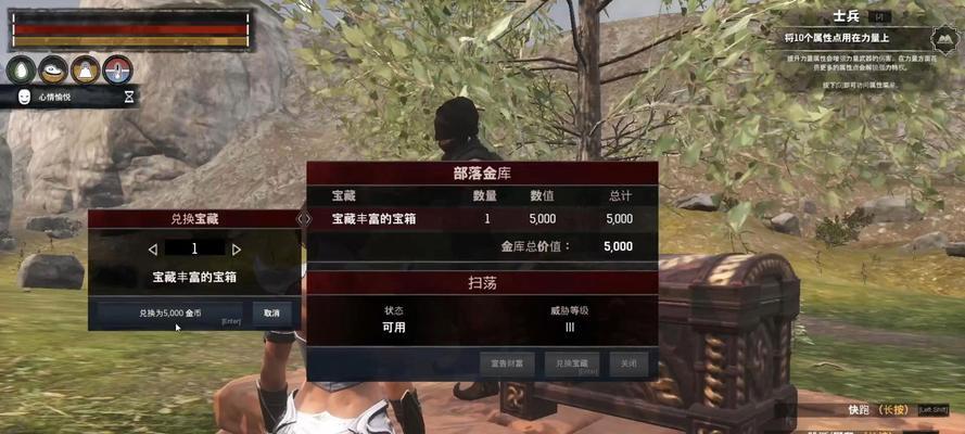 流放者柯南（用游戏的力量引导信仰的改变）