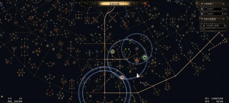 《流放之路怪物精华的神奇力量》（揭秘怪物精华的用途及作用解析）