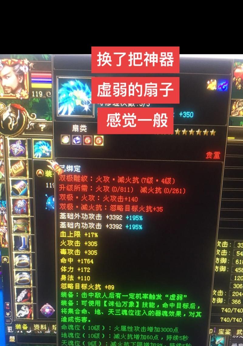 天龙八部融合丹的获取途径有哪些？成功率高吗？