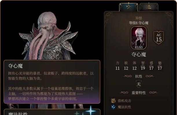 《流星蝴蝶剑通关秘籍+boss打法》（流星蝴蝶剑通关攻略详解）