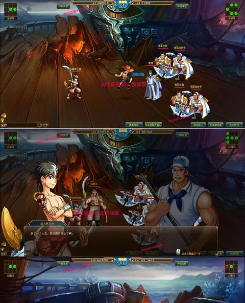 《突破开场动画限制，畅享龙霸三合会游戏快感》（以游戏为主）