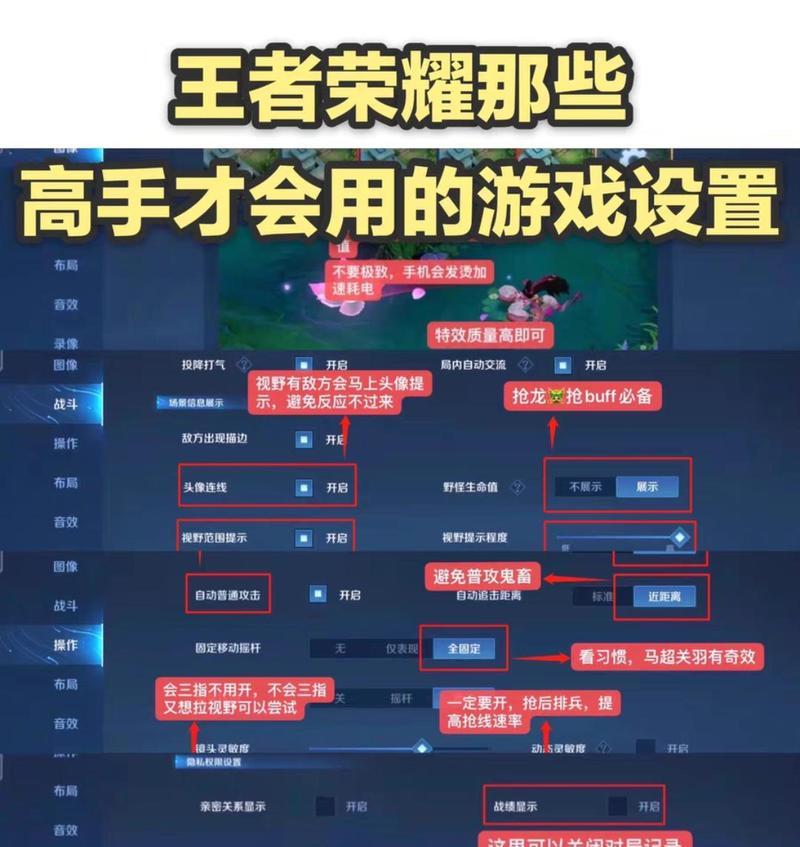 王者荣耀定位切换如何操作？切换定位有什么好处？