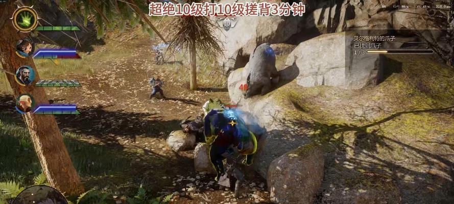 龙腾世纪3（冰龙挑战攻略）