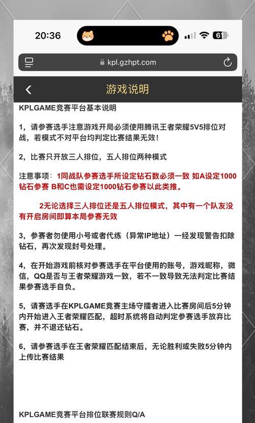 王者荣耀钻石积累的策略是什么？