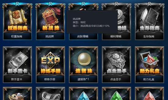 魔兽自动捡包子功能如何开启？