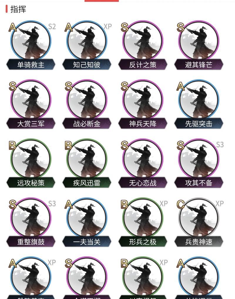 问道逆战瀛洲后土的打法是什么？战斗策略和技巧有哪些？