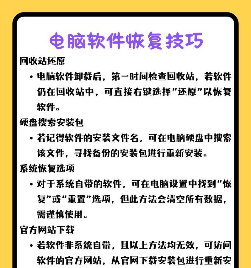 魔兽插件卸载步骤是什么？卸载后如何重新安装？