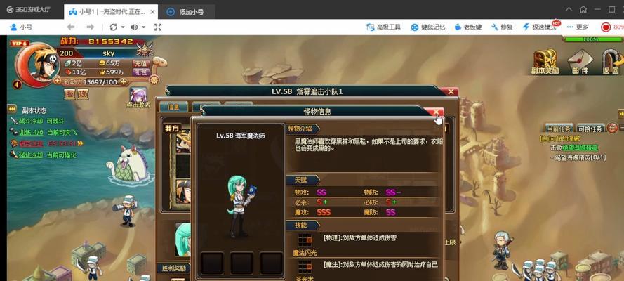 突破龙崖900层，掌握高级打法攻略（游戏玩家必备）