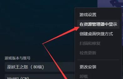 魔兽追踪插件删除后如何重新安装？